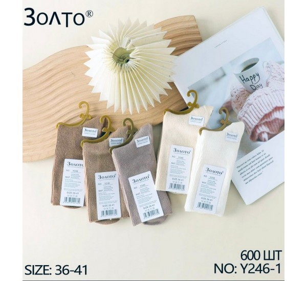 Шкарпетки жіночі 10 шт (36-41 р) коттон KiE_Y206-1