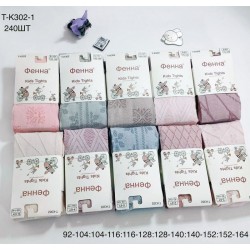 Колготи дитячі 12 шт (92-164 см) коттон KiE_T-K302-1