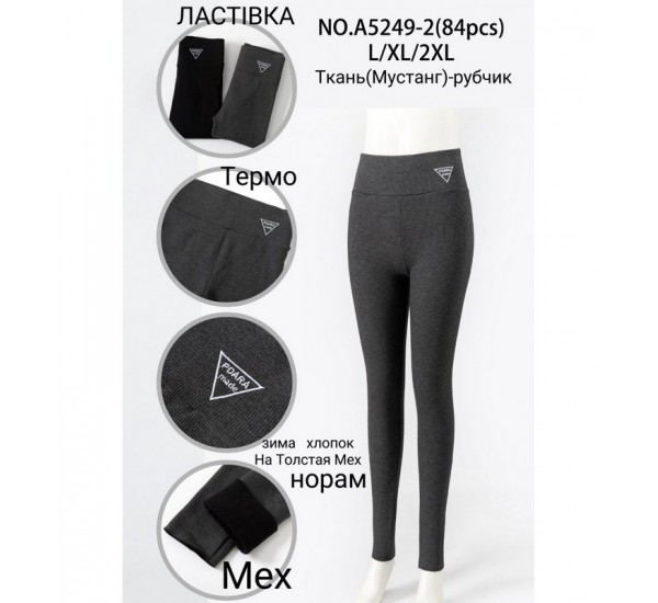 Лосіни жіночі 6 шт (L-2XL) хутро/рубчик KiE_A5249-2