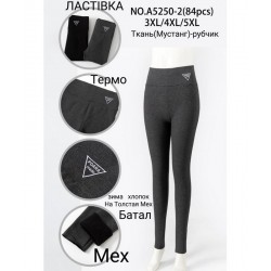 Лосіни жіночі 6 шт (3-5XL) хутро/рубчик KiE_A5250-2