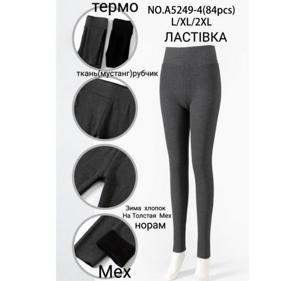 Лосіни жіночі 6 шт (L-2XL) хутро/рубчик KiE_A5249-4