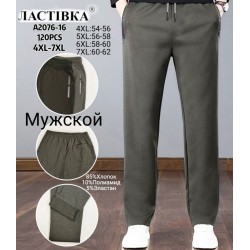 Спорт штани чоловічі 6 шт (4-7XL) бавовна KiE_A2076-16