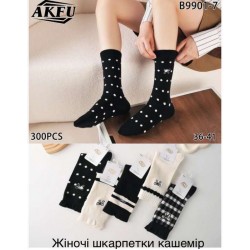 Шкарпетки жіночі, 10 шт (36-41 р) кашемір KiE_B9901-7