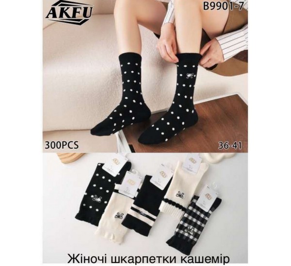 Шкарпетки жіночі, 10 шт (36-41 р) кашемір KiE_B9901-7