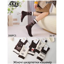 Шкарпетки жіночі, 10 шт (36-41 р) кашемір KiE_B9901-3