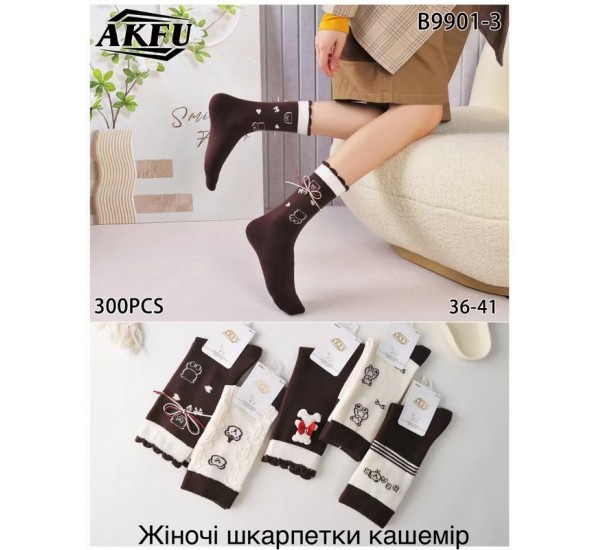 Шкарпетки жіночі, 10 шт (36-41 р) кашемір KiE_B9901-3