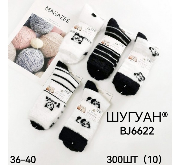 Носки женские 10 шт (36-40 р) норка KiE_BJ6622