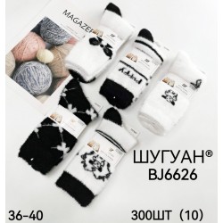 Носки женские 10 шт (36-40 р) норка KiE_BJ6626