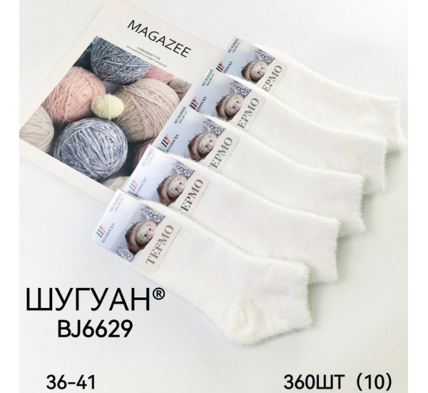 Шкарпетки жіночі 10 шт (36-41 р) норка KiE_BJ6629