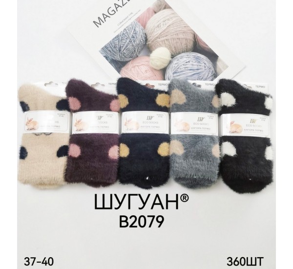 Носки женские 10 шт (37-40 р) норка KiE_B2079