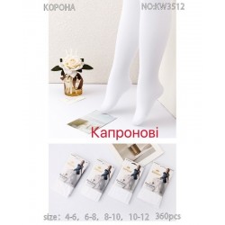 Колготи дитячі 12 шт (4-12 років) капрон KiE_KW3512