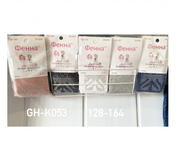 Колготи дитячі 10 шт (128-164 см) коттон KiE_GH-K053