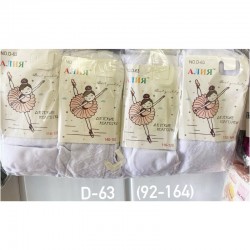 Колготи дитячі 12 шт (92-164 см) коттон KiE_D-63