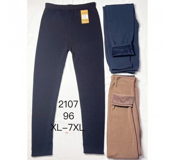 Лосини жіночі 6 шт (1-7XL) начіс KiE_2107