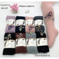 Колготи дитячі 12 шт (2-10 років) норка KiE_T-K1077-2