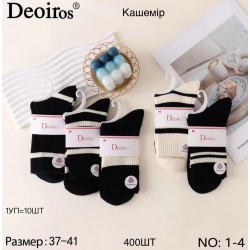 Шкарпетки жіночі 10 шт (37-41 р) кашемір KiE_1-4