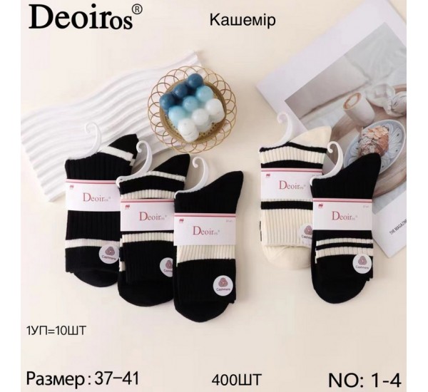 Шкарпетки жіночі 10 шт (37-41 р) кашемір KiE_1-4