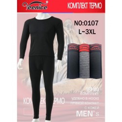 Білизна чоловіча 4 шт (L-3XL) термо KiE_0107