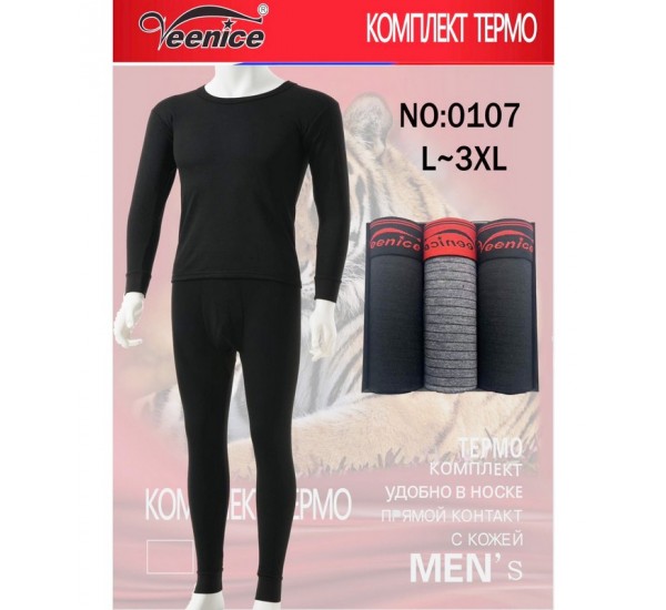 Білизна чоловіча 4 шт (L-3XL) термо KiE_0107