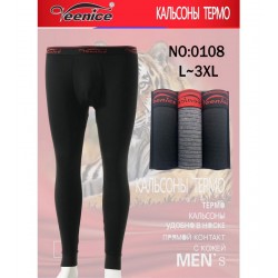 Гамаші чоловічі 8 шт (L-3XL) термо KiE_0108