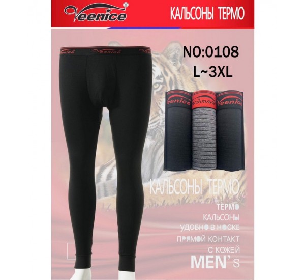 Гамаші чоловічі 8 шт (L-3XL) термо KiE_0108