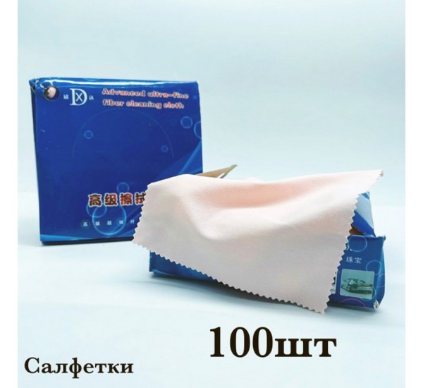 Серветки для окулярів, мікрофібра 100 шт LeR_020802