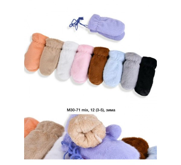 Рукавиці дитячі 12 шт (3-5 років) хутро LeR_M30-71