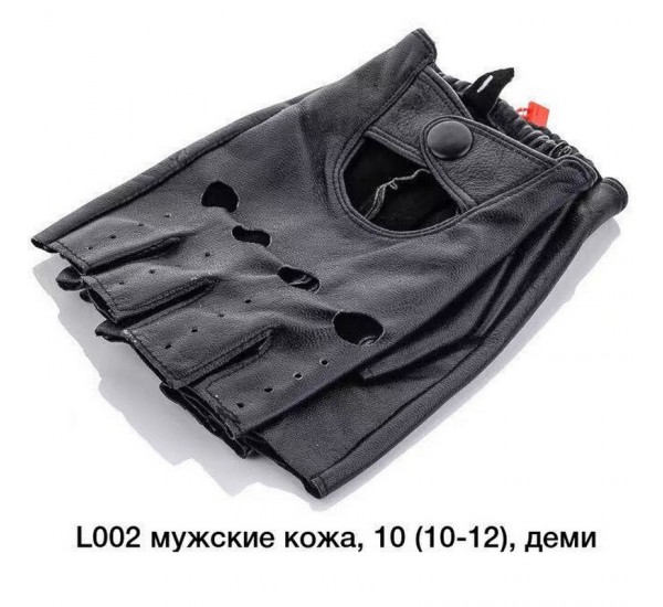 Рукавички чоловічі 10 шт (10-12 р) шкіра LeR_L002