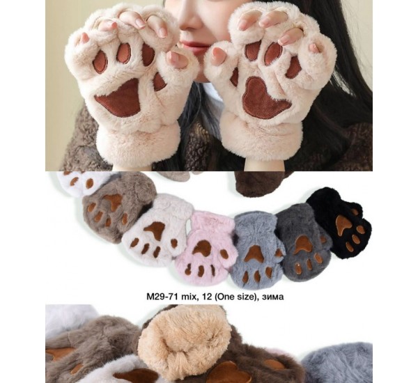 Перчатки женские 12 шт (норма) мех LeR_M29-71