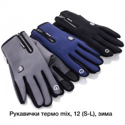 Рукавички чоловічі, сенсор 12 шт (L-2XL) неопрен/плюш LeR_A10
