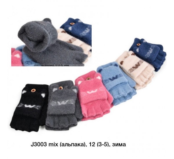 Рукавички дитячі 12 шт (2-4 роки) альпака LeR_J3003