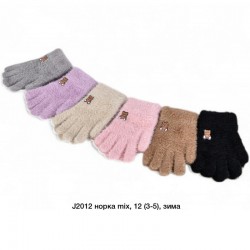 Рукавички дитячі 12 шт (3-5 років) норка LeR_J2012