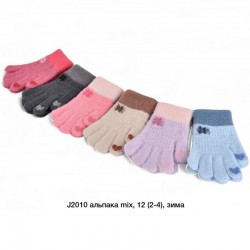 Рукавички дитячі 12 шт (3-5 років) альпака LeR_J2010