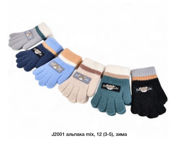 Рукавички дитячі 12 шт (3-5 років) альпака LeR_J2001