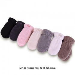 Рукавиці дитячі 12 шт (8-12 років) тедді/хутро LeR_M7-63