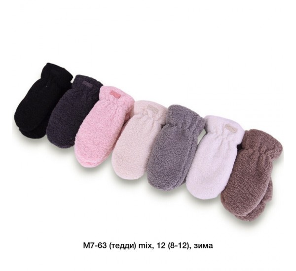 Рукавиці дитячі 12 шт (8-12 років) тедді/хутро LeR_M7-63