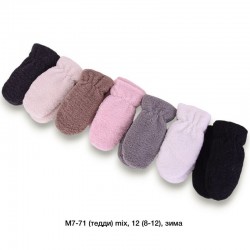 Рукавиці дитячі 12 шт (8-12 років) тедді/хутро LeR_M7-71