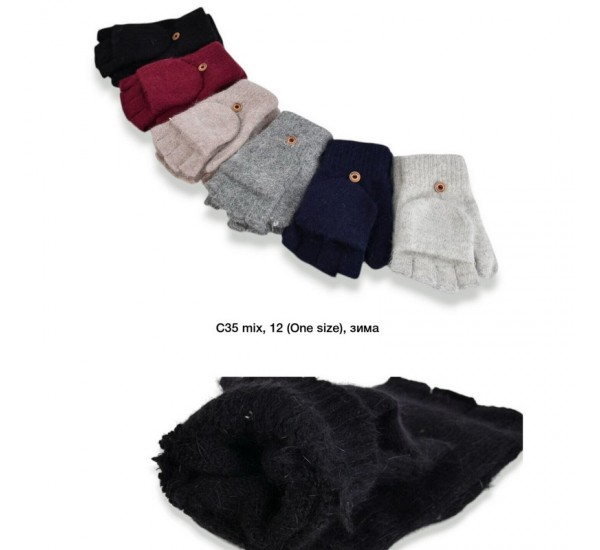 Рукавички жіночі 12 шт (універсальний) ангора LeR_C35