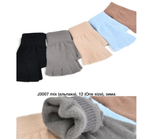Перчатки женские 12 шт (универсальный) альпака LeR_J3007