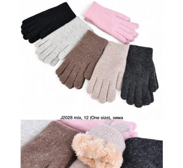 Перчатки женские 12 шт (универсальный) ангора/мех LeR_J2028