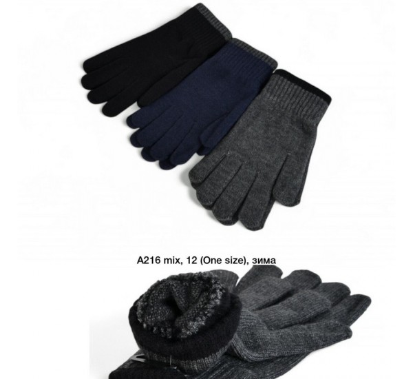 Перчатки мужские 12 шт (универсальный) акрил LeR_A216