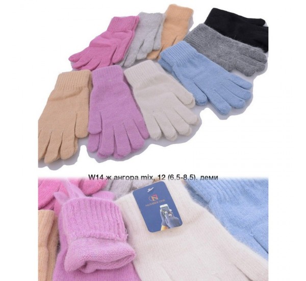 Перчатки женские 12 шт (универсальный) ангора LeR_W14