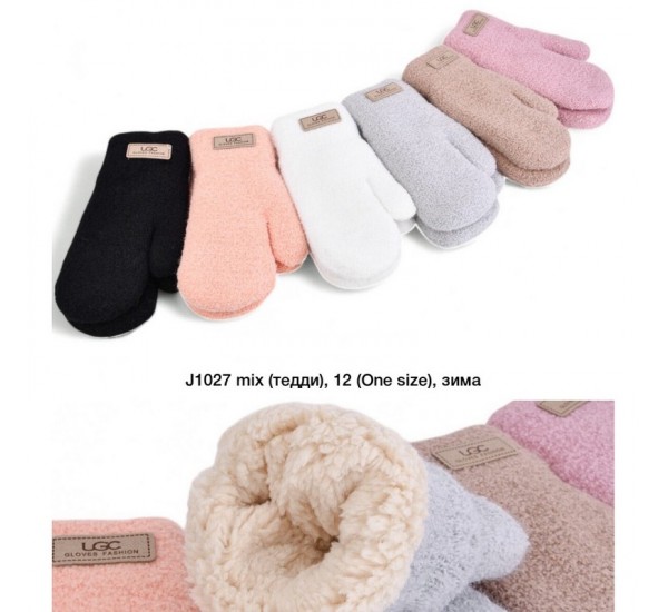 Рукавиці жіночі 12 шт (універсальний) тедді/хутро LeR_J1027