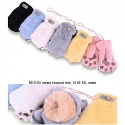 Рукавиці дитячі 12 шт (8-12 років) норка/хутро LeR_M10-03