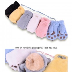 Рукавиці дитячі 12 шт (8-12 років) норка/хутро LeR_M10-01