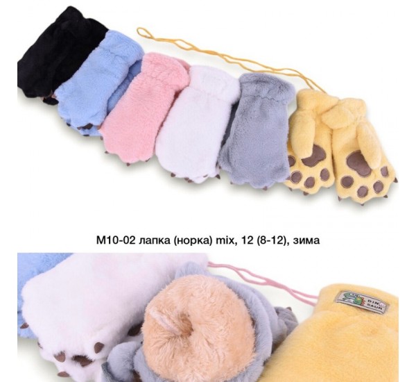 Рукавиці дитячі 12 шт (8-12 років) норка/хутро LeR_M10-02