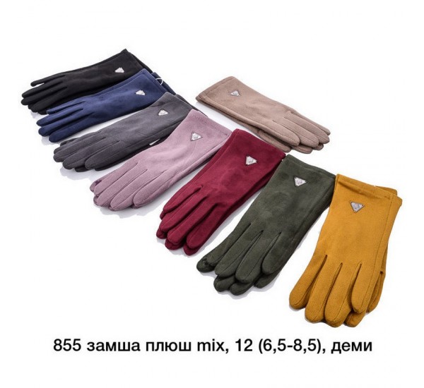 Перчатки женские, сенсор 12 шт (6,5-8,5 р) замш/плюш LeR_855