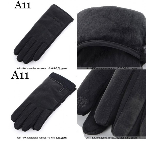 Перчатки женские, сенсор 12 шт (6,5-8,5 р) плащёвка/плюш LeR_A-11c