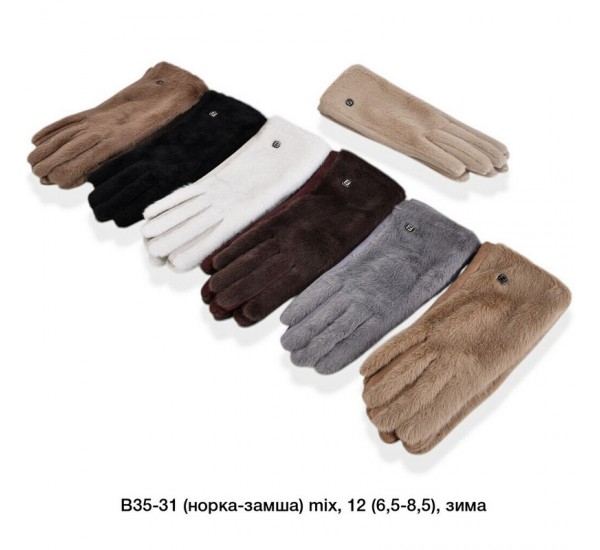 Перчатки женские, сенсор 12 шт (6,5-8,5 р) норка/плюш LeR_B35-31