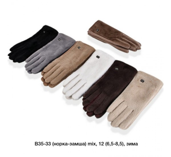 Рукавички жіночі, сенсор 12 шт (6,5-8,5 р) норка/плюш LeR_B35-33